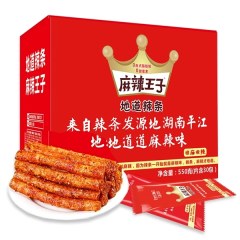 麻辣王子辣条吃货零食大礼包麻辣解馋小零食休闲食品小吃儿时面筋