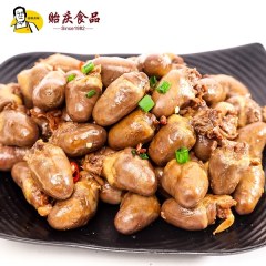 【年货必备小零食】贻庆爆香辣卤鸭心卤味即食网红零食肉类熟食