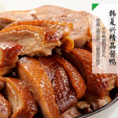 韩复兴南京特产酱鸭980g正宗中华老字号盐水鸭卤味熟食伴手礼