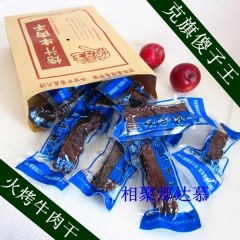 零食克旗蒙乡傻子王正宗牛肉干碳烤手撕牛肉500克牛胸口脆片即食