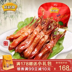 藤桥牌精品大鸭舌温州特产小吃卤味休闲零食即食净重鸭舌头408g