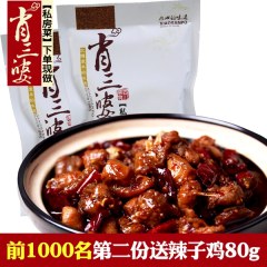 肖三婆自贡特色冷吃兔丁四川成都麻辣兔子肉香辣休闲小零食下酒菜