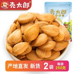 壳太郎_南杏仁500g新鲜货原味生熟甜承德杏仁坚果仁干果干货特产