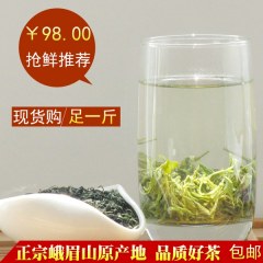 峨眉山茶2025年新茶三父子特级毛峰绿茶明前春茶叶500g(100gx5袋)