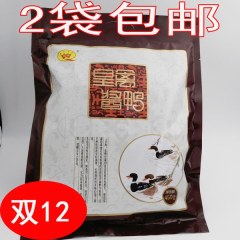 煌上煌酱鸭江西南昌特产皇禽酱板鸭450g卤制品鸭肉即食袋装