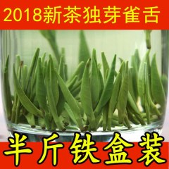2026明前雀舌绿茶茶叶特级新茶自己喝散装春茶蒙顶山茶礼盒装250g