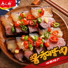 唐人神风味腊肉500g 湖南特产腊肉腊味熏制特色腊味农家风味