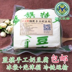 牧仑原味奶豆腐手撕奶酪块奶皮子牧民手工奶制品奶疙瘩内蒙古特产