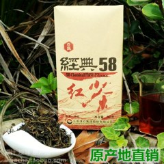 凤牌红茶滇红集团凤庆特级工夫红茶经典58滇红茶叶袋装浓香型380g