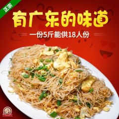 三通食品广东东莞米粉干细炒的炒粉桂林粉丝专用粉江西米线河粉