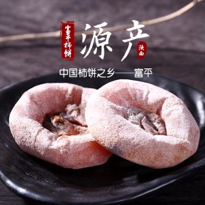 富平柿饼品牌榜