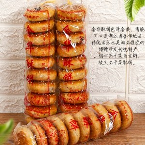 金华酥饼品牌榜