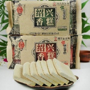 绍兴香糕品牌榜