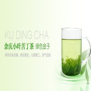 余庆苦丁茶品牌榜