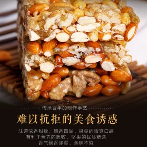 新疆切糕品牌榜