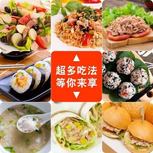 金枪鱼罐头品牌榜