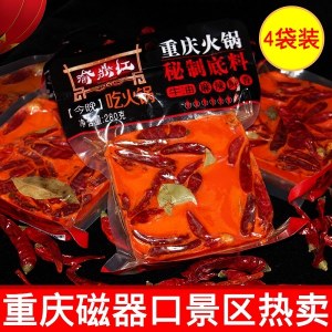重庆火锅品牌榜