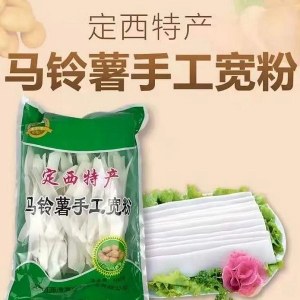 定西宽粉品牌榜