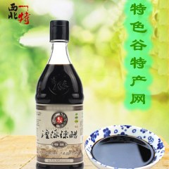 湟源陈醋