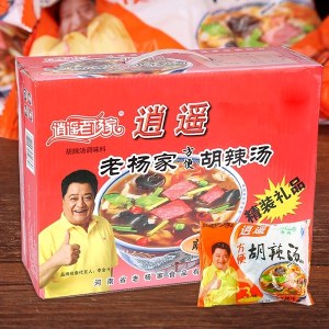 胡辣汤品牌榜