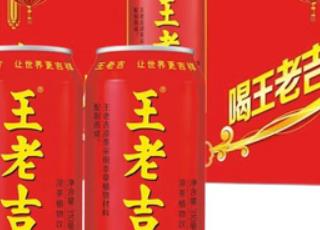 岭南凉茶之王——王老吉的悠悠百年史