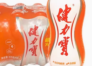 健力宝——更适合中国人口味的运动饮料