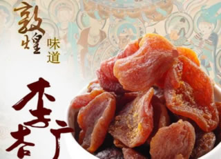 敦煌产的杏为什么叫”李广杏“，和大将军李广有什么关系？