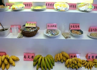 “东莞·麻涌香蕉”亮相2024年“食博会·预博会”