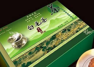南山白毛茶质量技术要求