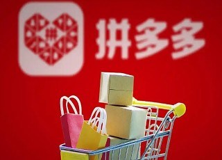 拼多多“千亿扶持”计划助力连云港水产腾飞