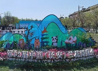 长安区供销社借力“兰博会” 打造农产品展销与产业融合新亮点