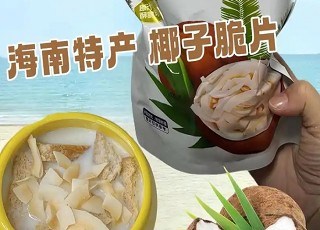 五一假期海南“特产经济”爆火：快递量同比增19% 免税品寄递日均服务2万旅客