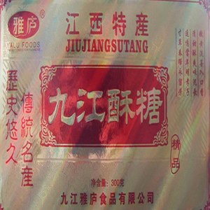 酥糖品牌榜