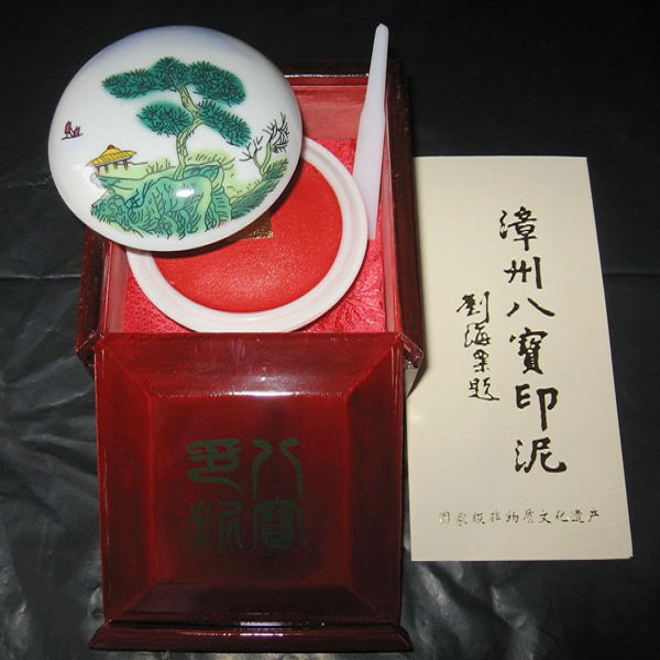漳州八宝印泥详细介绍：特点- 漳州特产- 特色谷