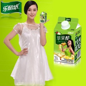 苹果醋品牌榜