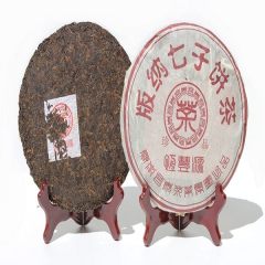 七子饼茶
