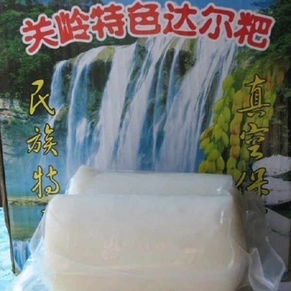 关岭达尔粑
