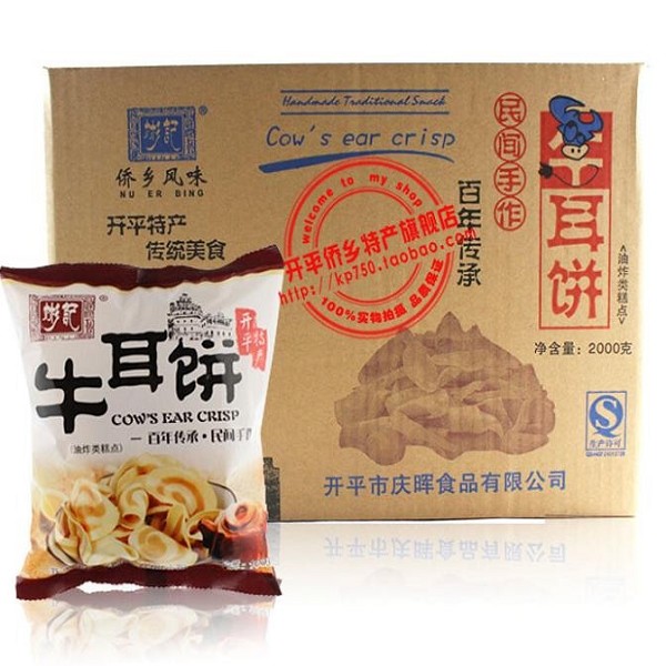 东山蜂蜜详细介绍:鉴别 - 广东江门开平特产 - 特色谷