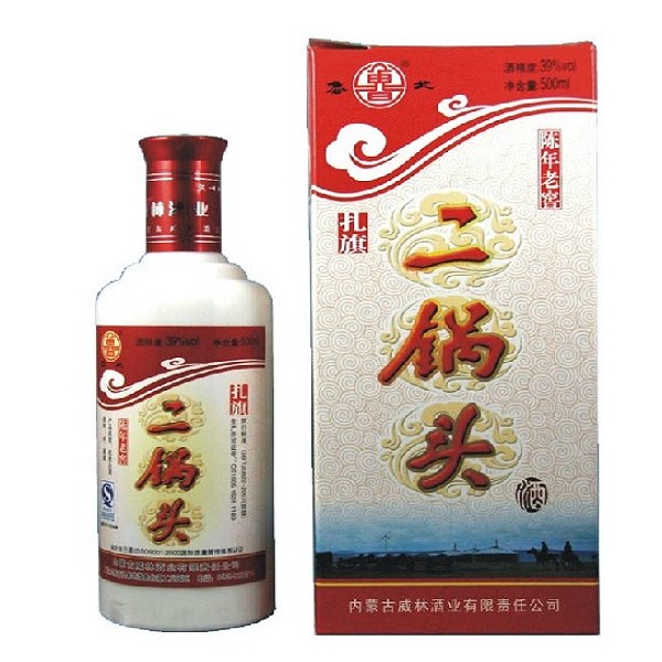 扎鲁特旗二锅头