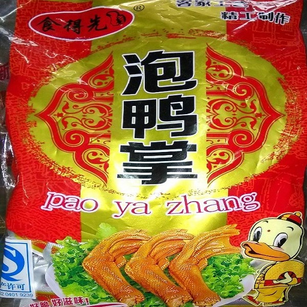 鸭掌