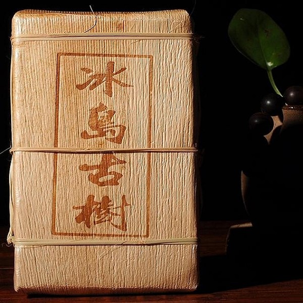 冰岛茶