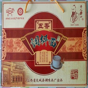 调料品牌榜