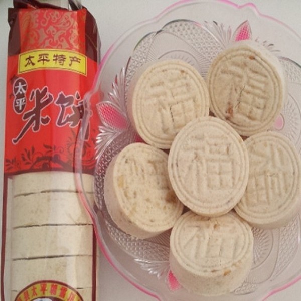 太平米饼