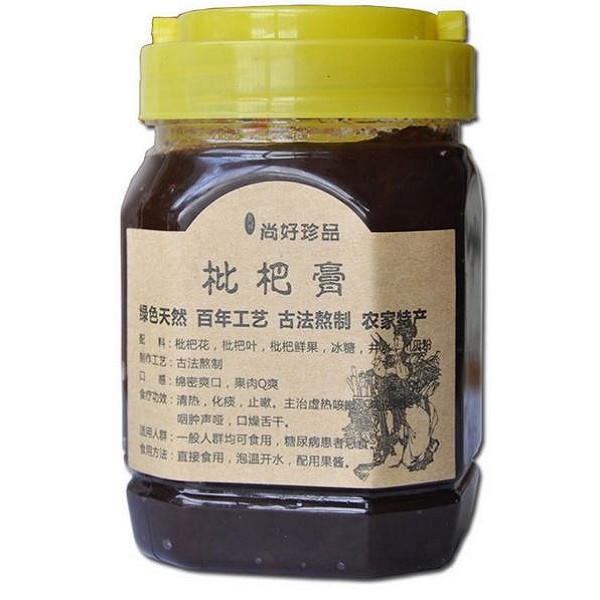 枇杷膏