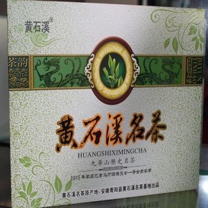 名茶品牌榜