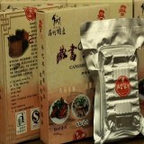 藏书羊肉