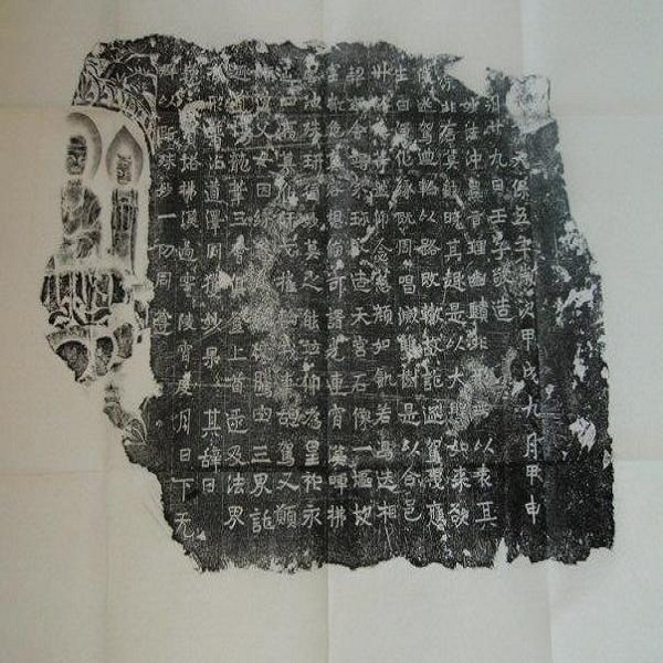 掛け軸 【百寿】 安西碑林 中国 拓本 碑林拓片详细介绍：历史- 西安