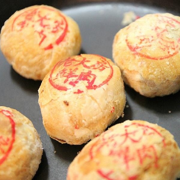 鲜肉月饼