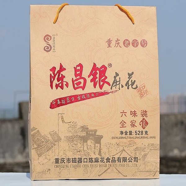 重庆麻花
