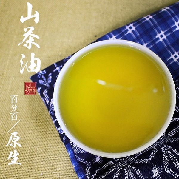 金寨山茶油